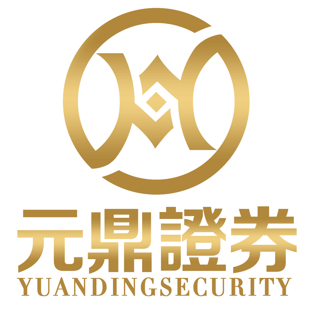 元鼎证券股票线上配资平台靠谱吗？费用标准与收益模式全面解析